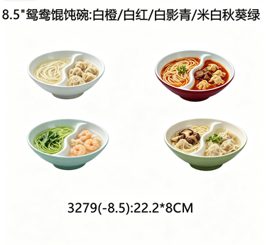 东莞餐具